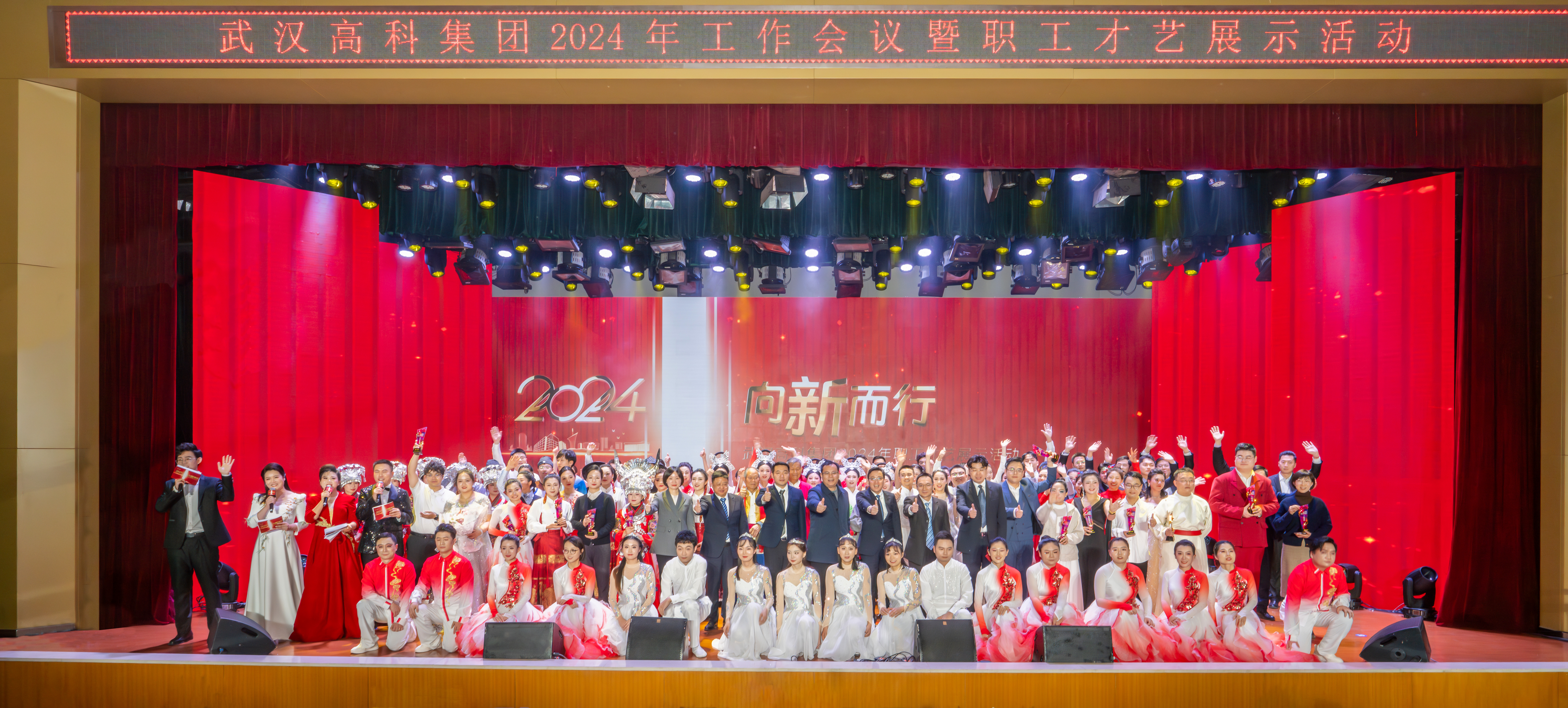 微信圖片_20240208172037.jpg 微信圖片_20240208172037.jpg