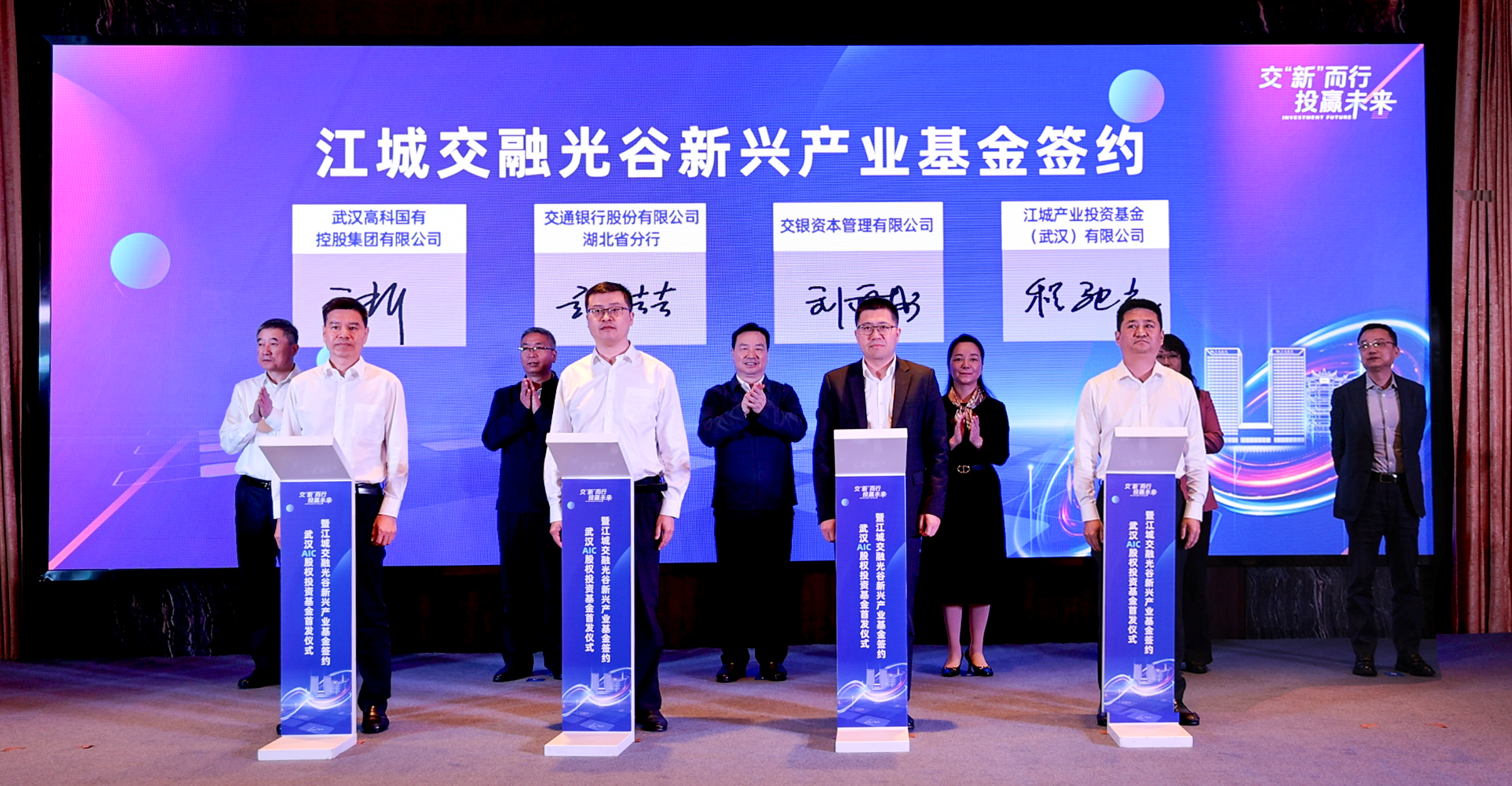 簽約儀式.png 簽約儀式.png