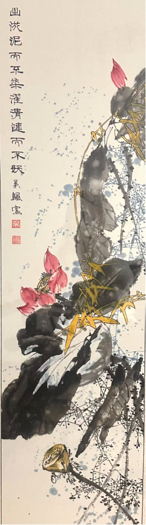 13中國(guó)畫《蓮》.png